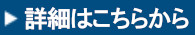 発熱感染症外来の詳細について