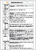 PDFアイコン